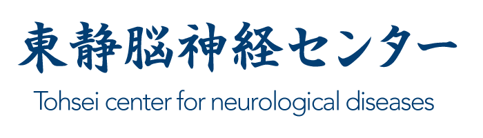 Tohsei center for neurological diseases